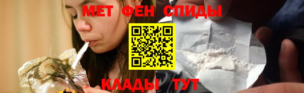 Абакан  Amphetamine  Вход с VPN  АМФЕТАМИН VHQ 