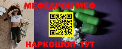 амфетамин Азнакаево