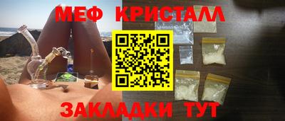 амфетамин Азнакаево