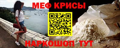mdpv Абинск