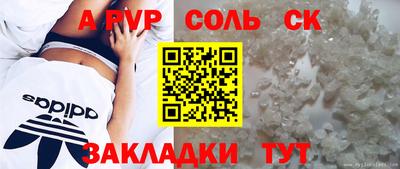 гидропоника Абакан