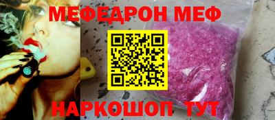 mdpv Абинск