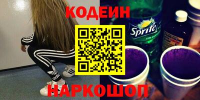 mdpv Абинск