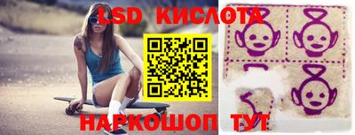 гидропоника Абакан