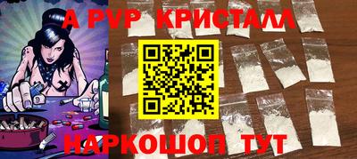 гидропоника Абакан