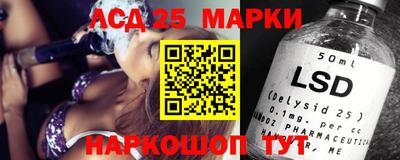 гидропоника Абакан