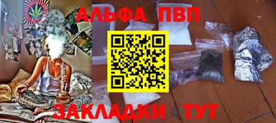 mdpv Абинск