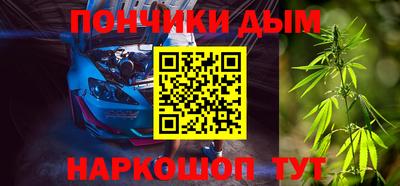 mdpv Абинск