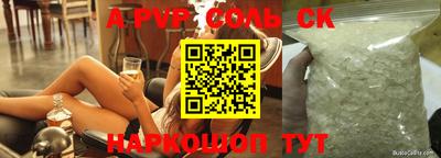 mdpv Абинск