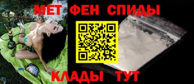 амфетамин Азнакаево