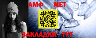 гидропоника Абакан