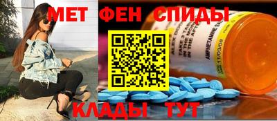 амфетамин Азнакаево