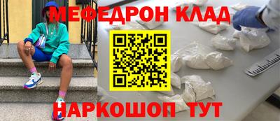 амфетамин Азнакаево