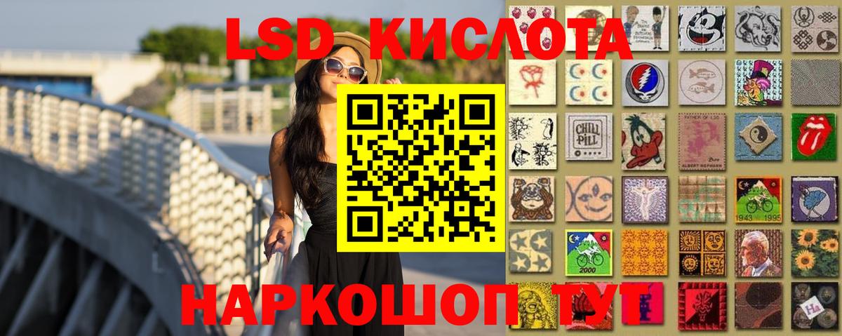 Абакан  Лсд 25 экстази кислота  ЛСД экстази ecstasy  Вход с VPN 