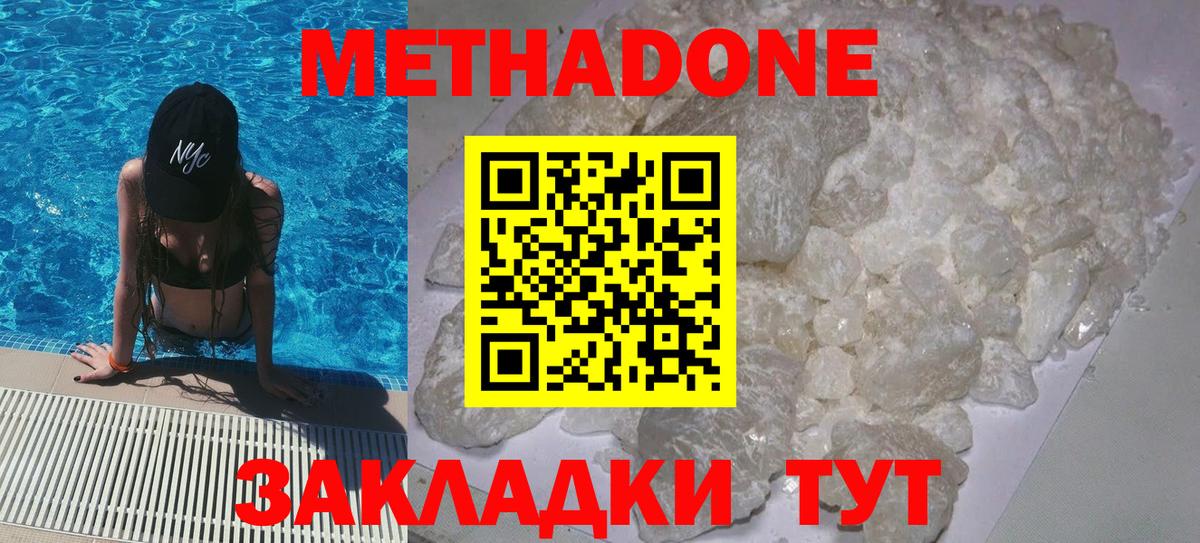 МЕТАМФЕТАМИН  Codein  ГАШ  Кокаин  Абакан  Вход с VPN  Каннабис  Меф  Мефедрон кристаллы  Лсд 25 