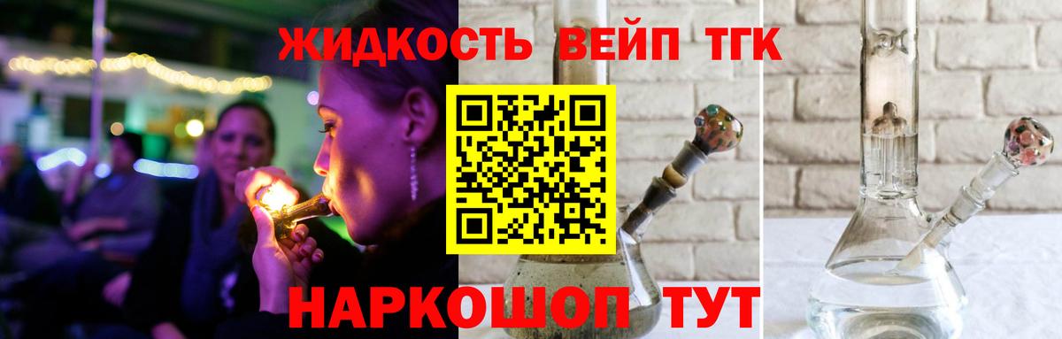 Абакан  ТГК концентрат  Вход с VPN 