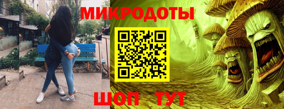 закладка  Вход с VPN  Абакан  Галлюциногенные грибы мухоморы 
