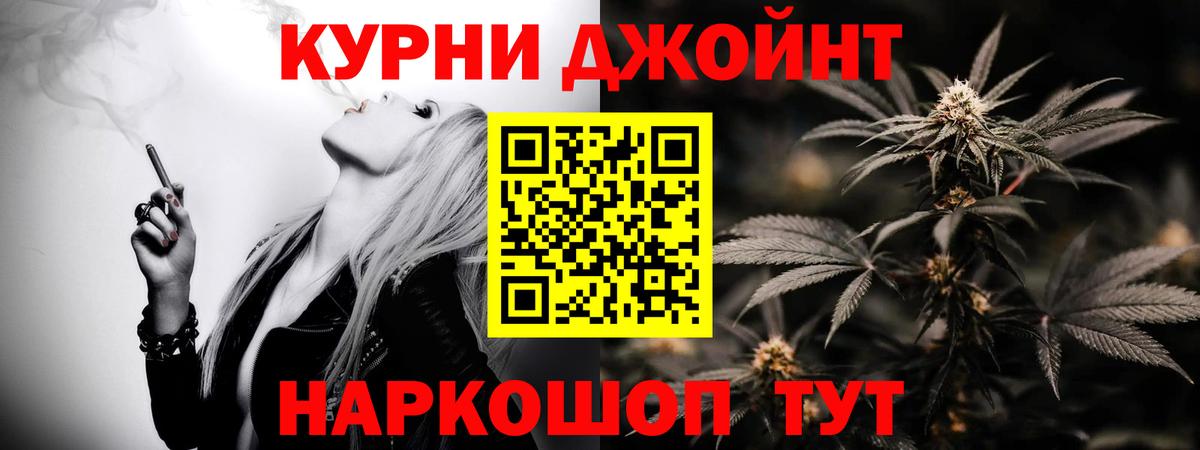 Марихуана семена Абакан